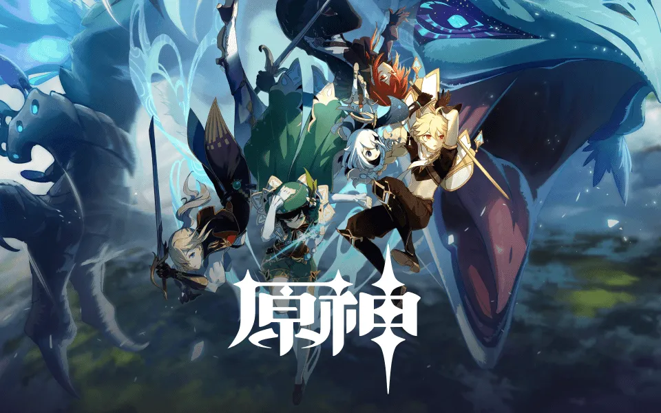 原神